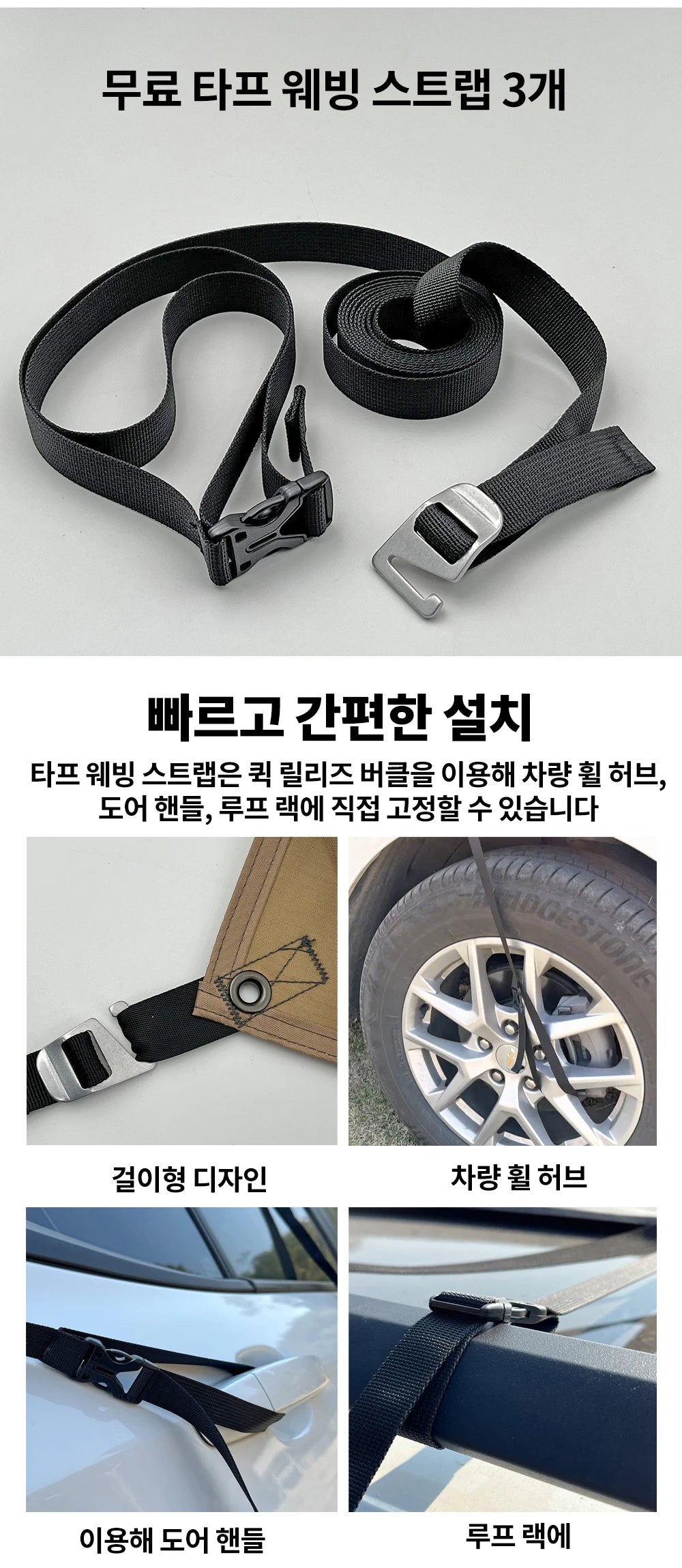 Car Tarp with Mesh Skylight Tent Camping SUV Car Awning Shelter Portable Canopy Waterproof Outdoor Shade Tourism Sun Shelter