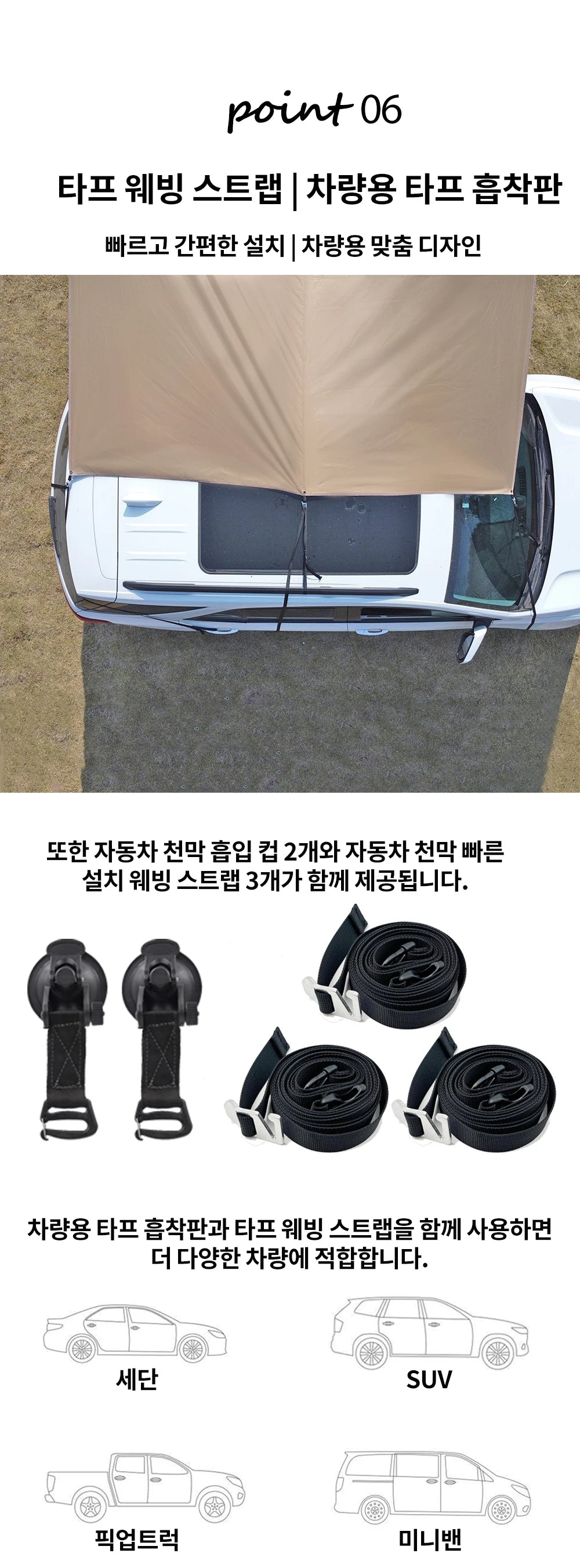 Car Tarp with Mesh Skylight Tent Camping SUV Car Awning Shelter Portable Canopy Waterproof Outdoor Shade Tourism Sun Shelter