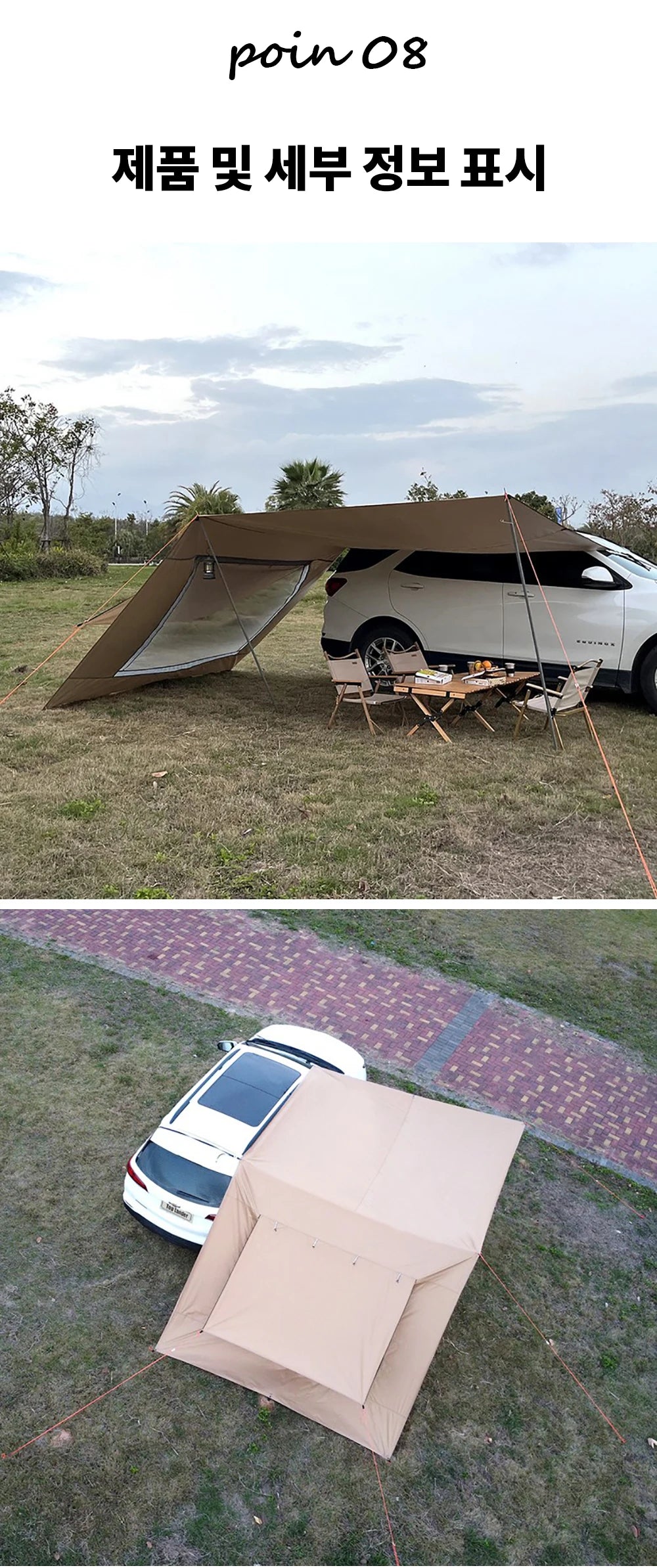 Car Tarp with Mesh Skylight Tent Camping SUV Car Awning Shelter Portable Canopy Waterproof Outdoor Shade Tourism Sun Shelter