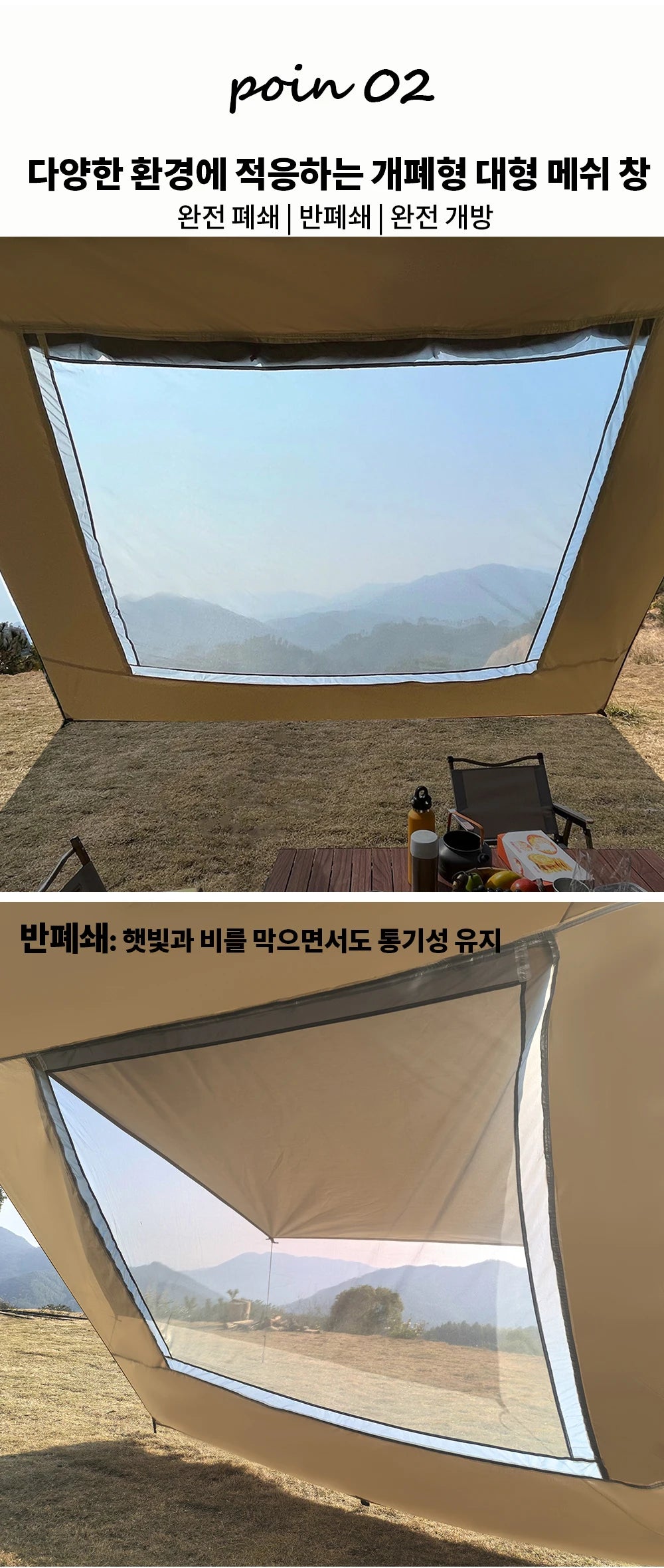 Car Tarp with Mesh Skylight Tent Camping SUV Car Awning Shelter Portable Canopy Waterproof Outdoor Shade Tourism Sun Shelter