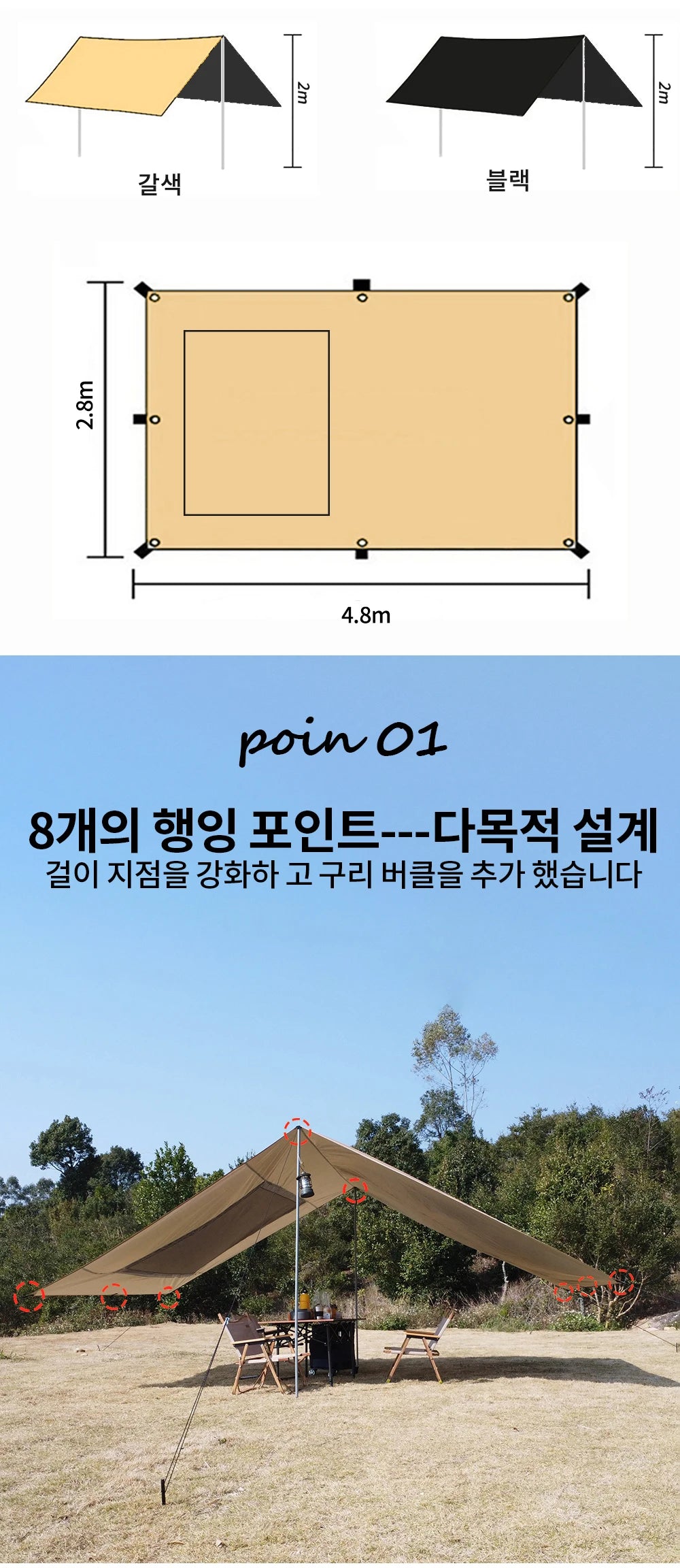 Car Tarp with Mesh Skylight Tent Camping SUV Car Awning Shelter Portable Canopy Waterproof Outdoor Shade Tourism Sun Shelter