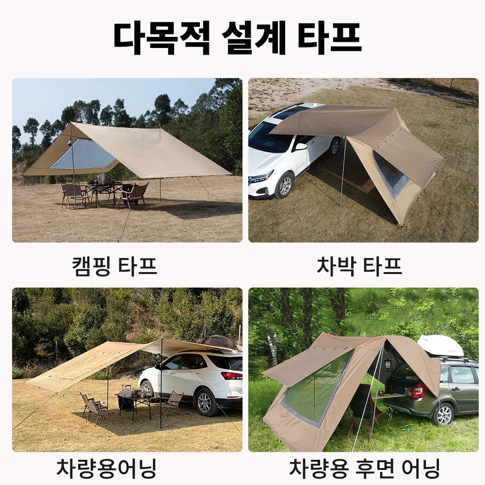 Car Tarp with Mesh Skylight Tent Camping SUV Car Awning Shelter Portable Canopy Waterproof Outdoor Shade Tourism Sun Shelter