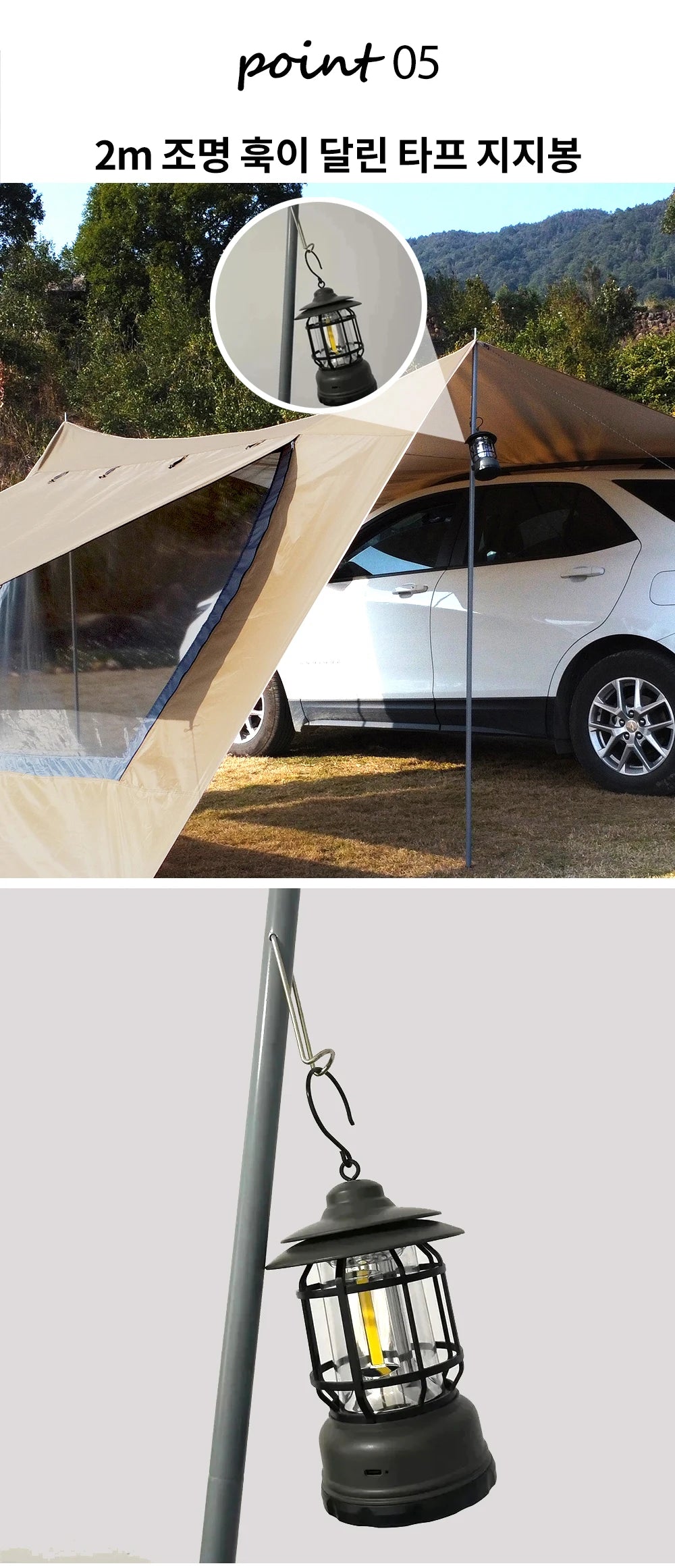 Car Tarp with Mesh Skylight Tent Camping SUV Car Awning Shelter Portable Canopy Waterproof Outdoor Shade Tourism Sun Shelter