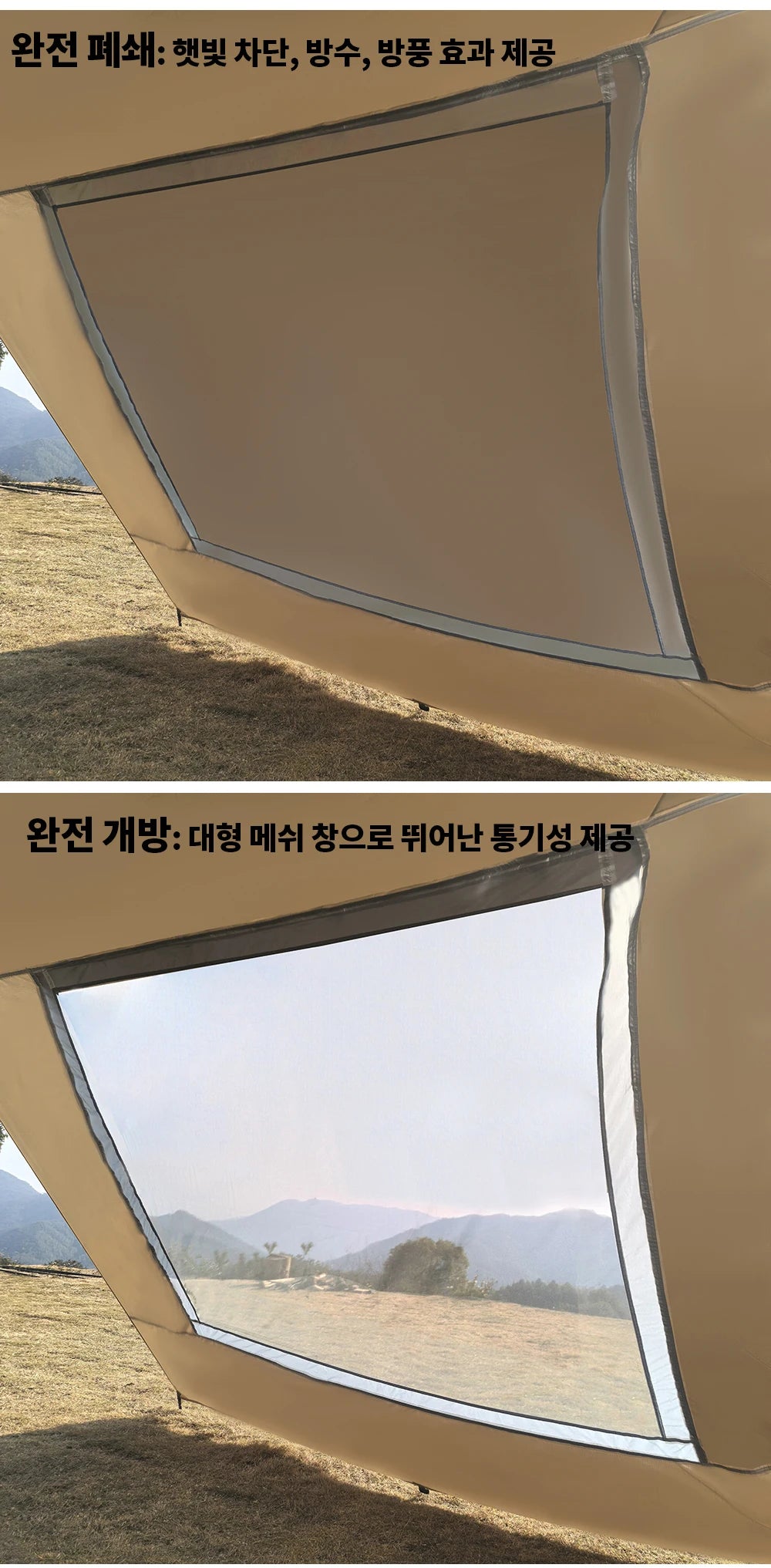 Car Tarp with Mesh Skylight Tent Camping SUV Car Awning Shelter Portable Canopy Waterproof Outdoor Shade Tourism Sun Shelter